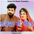 Gajendra Ajmera, Khemaram Dhayal