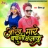Hitesh Dubey
