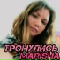 MARISHA