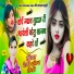 Devi Shankar Saini