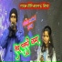 Priti Barla, Vinay Nayak