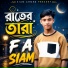 F A Siam