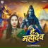 Chanda Raj