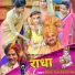 Harendra Nagar