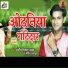 Sandeep Mishra, Jyoti Rajput