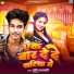 Sandeep Prajapati