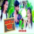 Sagar Samrat feat. Jyoti Kumari