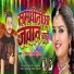 Vikash Singh Babuan