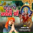 Arvind Singh