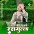 Brand Talim Bhimsiya, Ronak Mewati