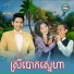 ច ន សម យ