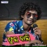 Sushil Mahanand