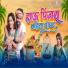 Raju Kalme