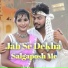Laxman Singh, Priti Mehar