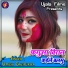 Umesh Gazipuriya