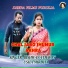 Biswanath Roy, Usha Rani Middya