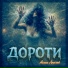 Аким Апачев