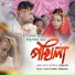 Tarun Tanmoy, Rituparna Tanmoy
