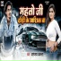 Ananjay Akela