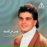 Amr Diab