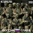 Ночной шептун