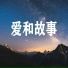 运清一