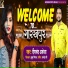 Deepchand Akela