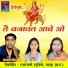 Takhatram Patel, Madhu Yadav, Shakuntala Yadav