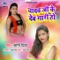 Soni Priya