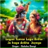 Raksha Dangi