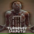 Turmenov