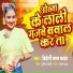 Videshi Lal Yadav