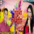 Rahul Tufani