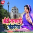 Santosh Sharma