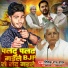 Ritik Raj Yadav
