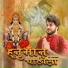 Sanjay Prajapat