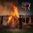 prabrish