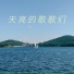 黄顺