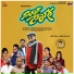 Nataraaja, Vinu Manasu