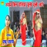 Madhu Shastri