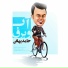 Hamed Pahlan