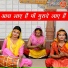 Rekha Garg