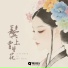 大鱼
