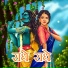 Jay Kuriyal