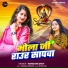 Nandani Dixit