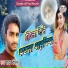 Yadav Roshan