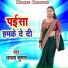 Dhamala Kumar