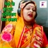 Anju Upadhyay Amrit