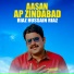 Riaz Hussain Riaz