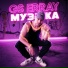 Gs Erray